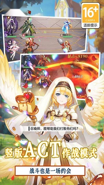 美食大乱斗游戏完整版图3