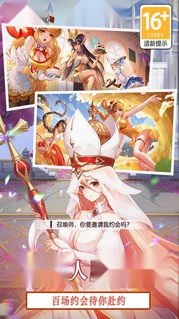 美食大乱斗游戏完整版图5
