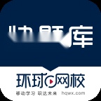 快题库安卓版