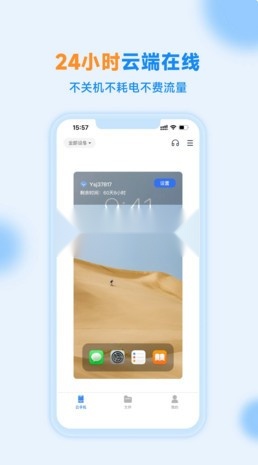 沐桦云官方正版图1
