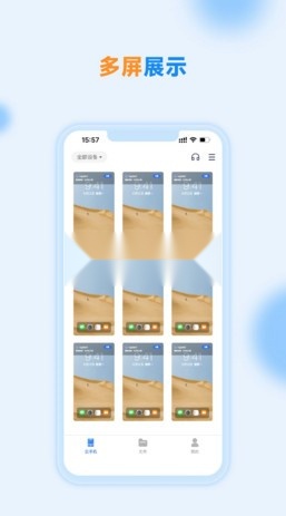 沐桦云官方正版图4