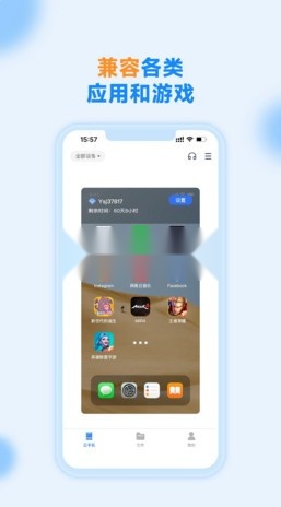 沐桦云官方正版图2