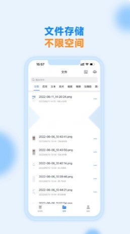 沐桦云官方正版图5