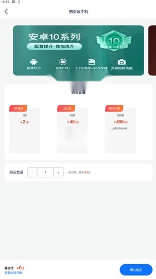 沐桦云官方正版图8