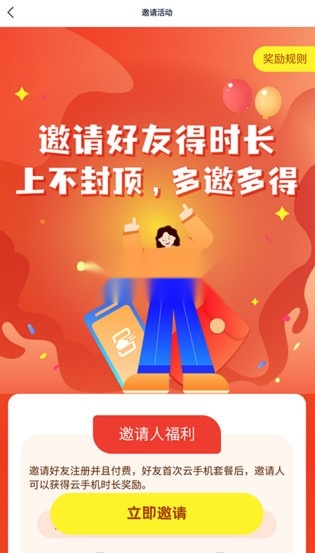 沐桦云官方正版图7
