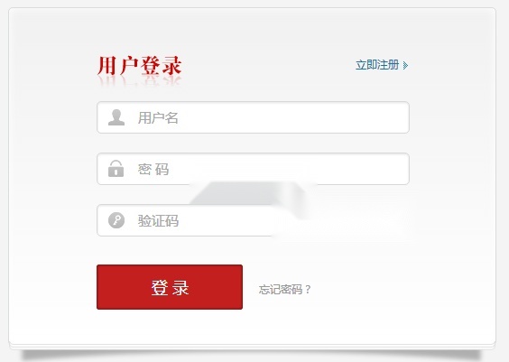 灯塔党建在线直装版图6