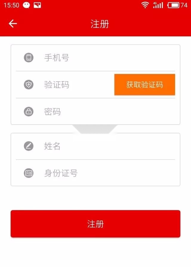 灯塔党建在线直装版图12
