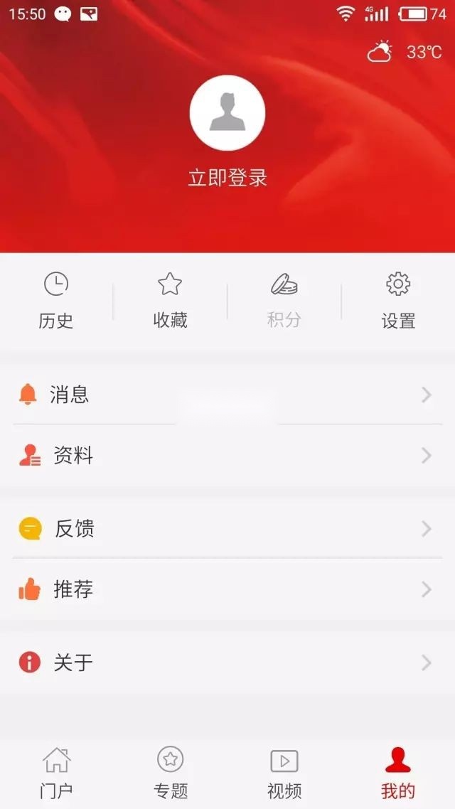 灯塔党建在线直装版图10