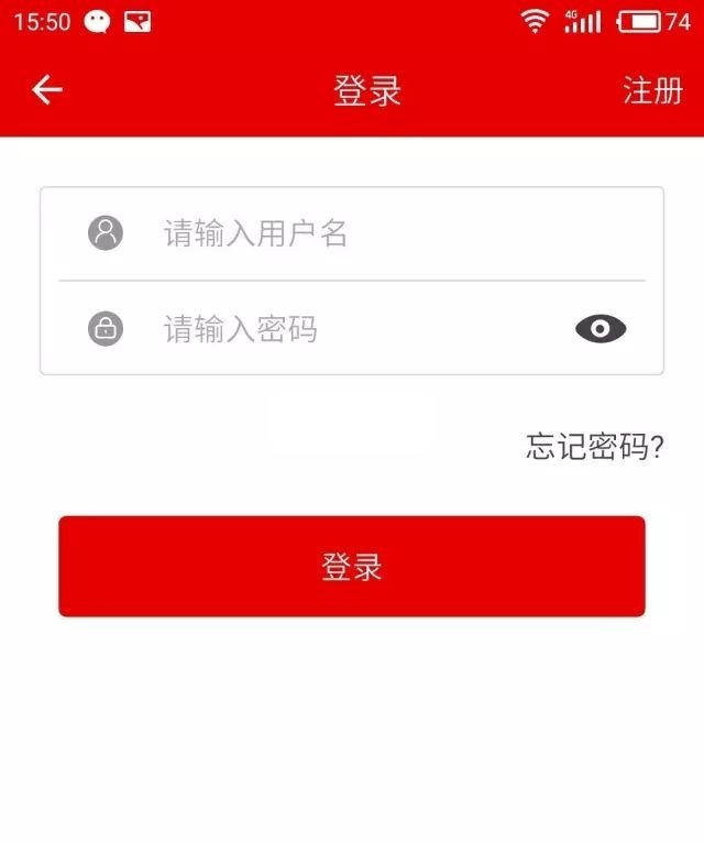 灯塔党建在线直装版图11