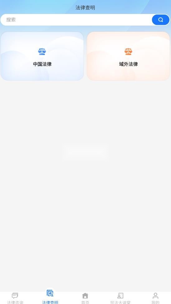 贸法通平台最新版图4