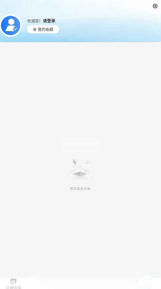 贸法通平台最新版图6