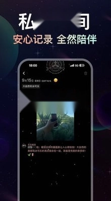 月见官方正版图3