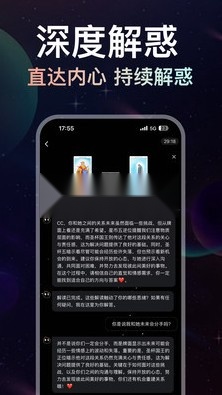 月见官方正版图4