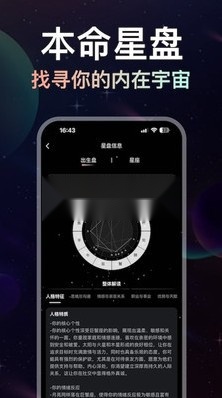 月见官方正版图2