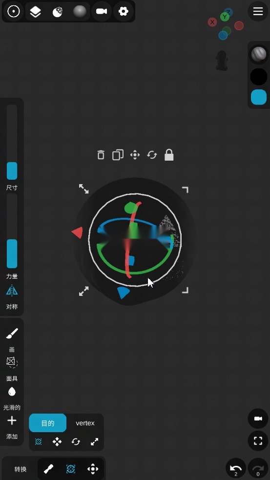 Sculpt+最新版图5