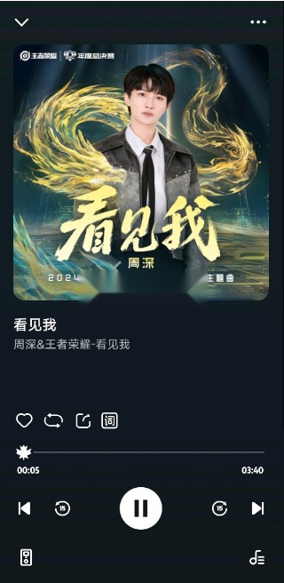 融乐music直装版图2