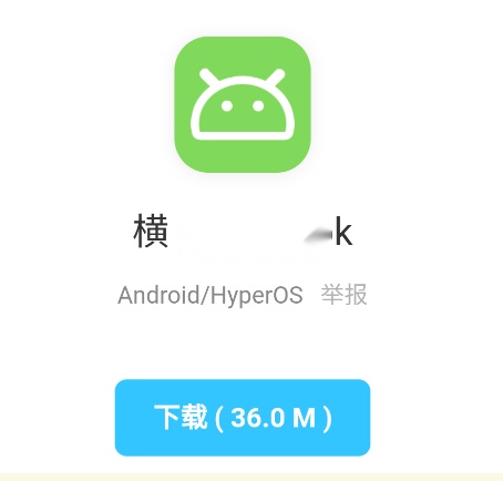 酷酷软件库手机免费版图11