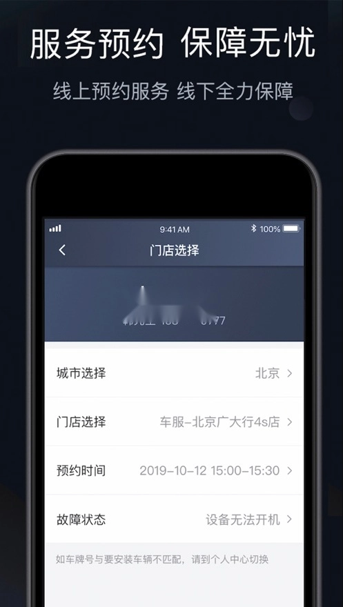 桔视记录仪官方最新版图3