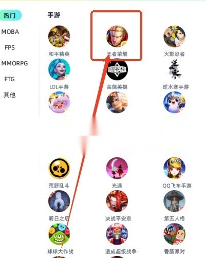 游米安卓官方版图5