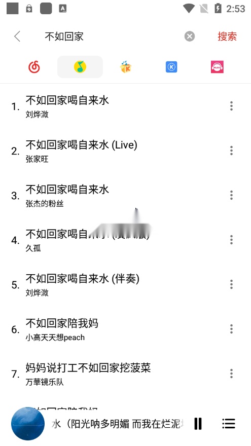 蜜獾音乐本手游直装版图5