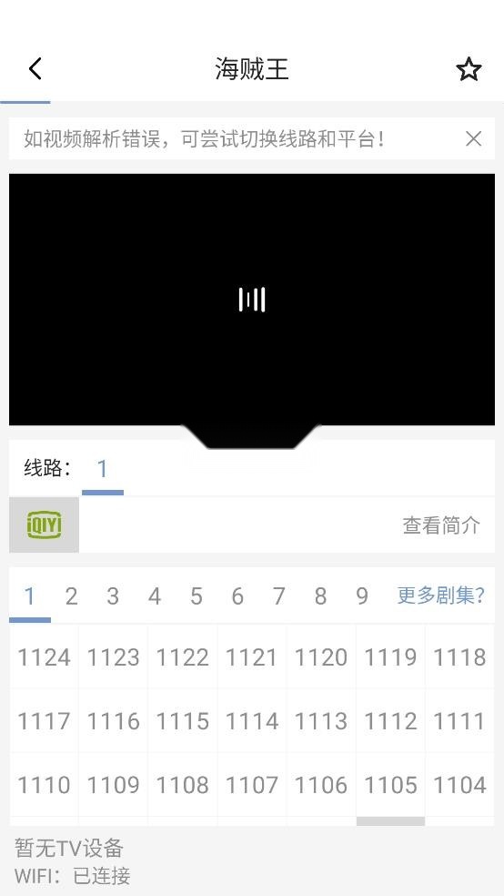 磁力星球手游无广告版图7
