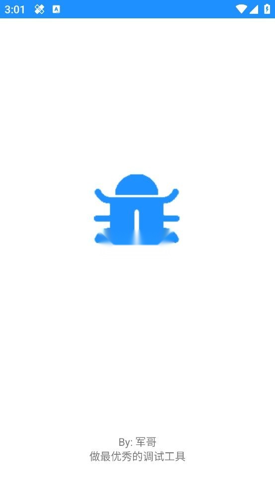 算法助手pro手机免费版图1
