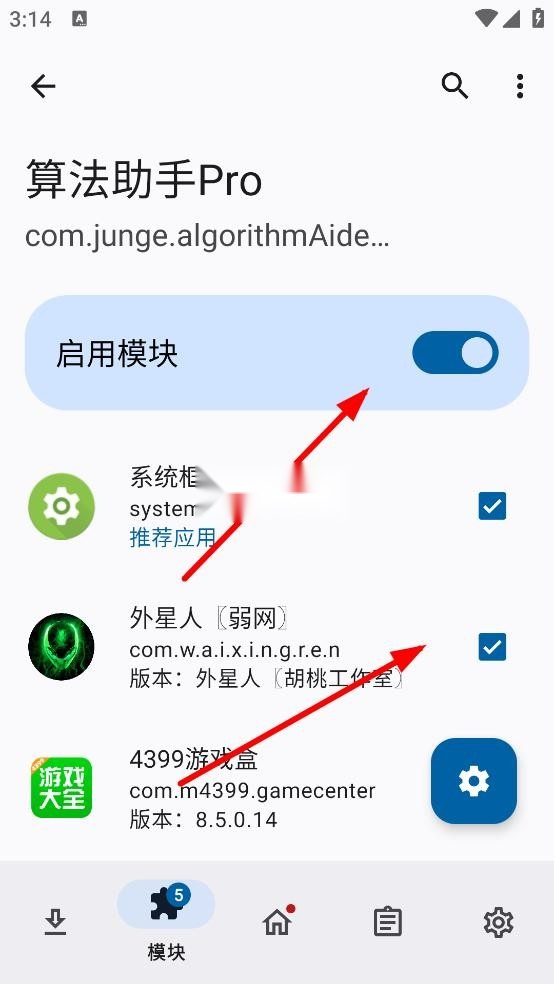 算法助手pro手机免费版图7