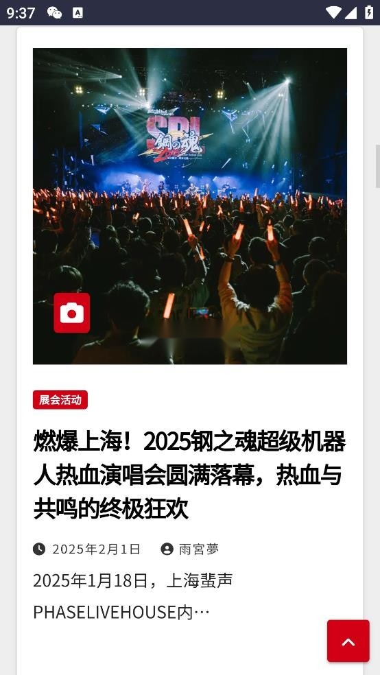 二次元小窝免费版图7