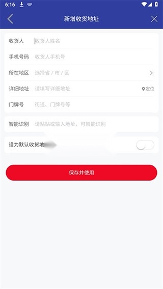 亲近母语手游免费版图10