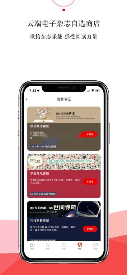 龙源网论文期刊游戏正版图3