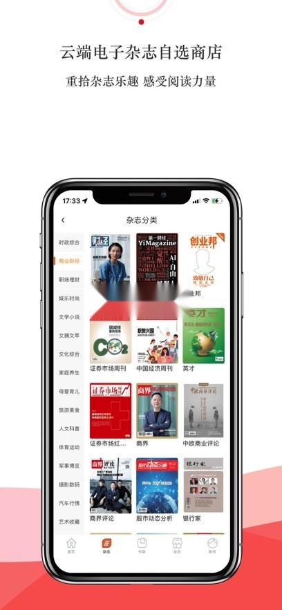 龙源网论文期刊游戏正版图1
