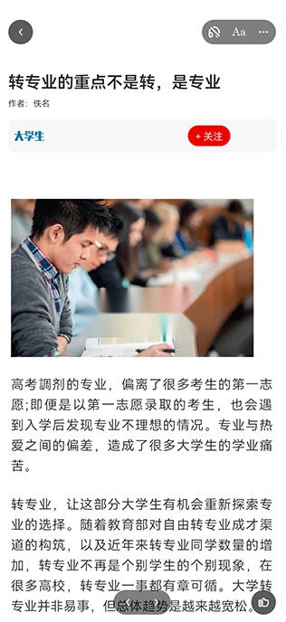 龙源网论文期刊游戏正版图8