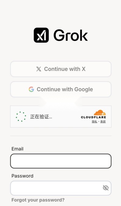 GrokAI无广告版图4