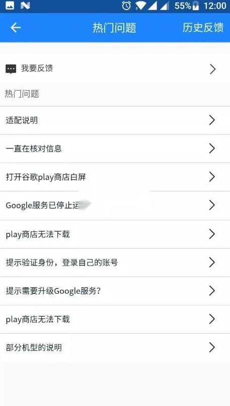 谷歌框架三件套本免费版图5