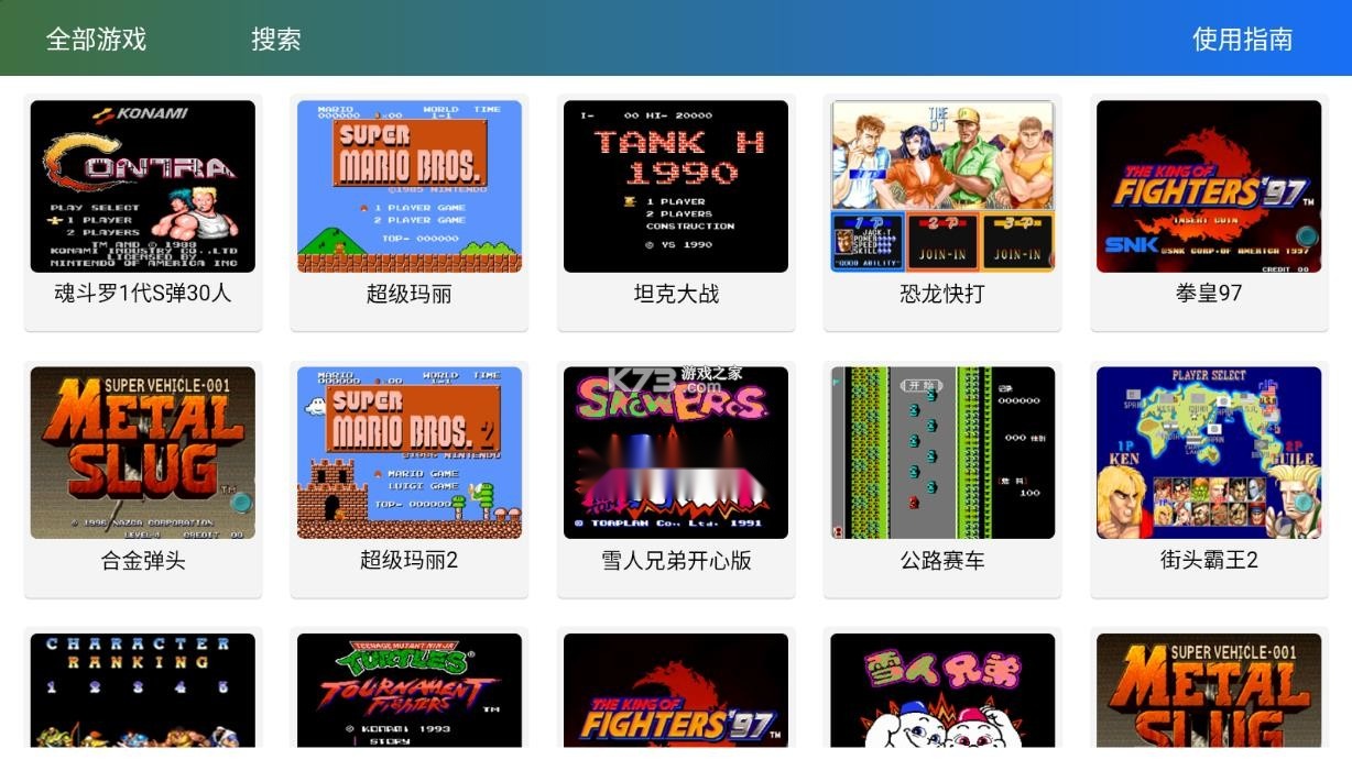 茱元tv手机最新版图2