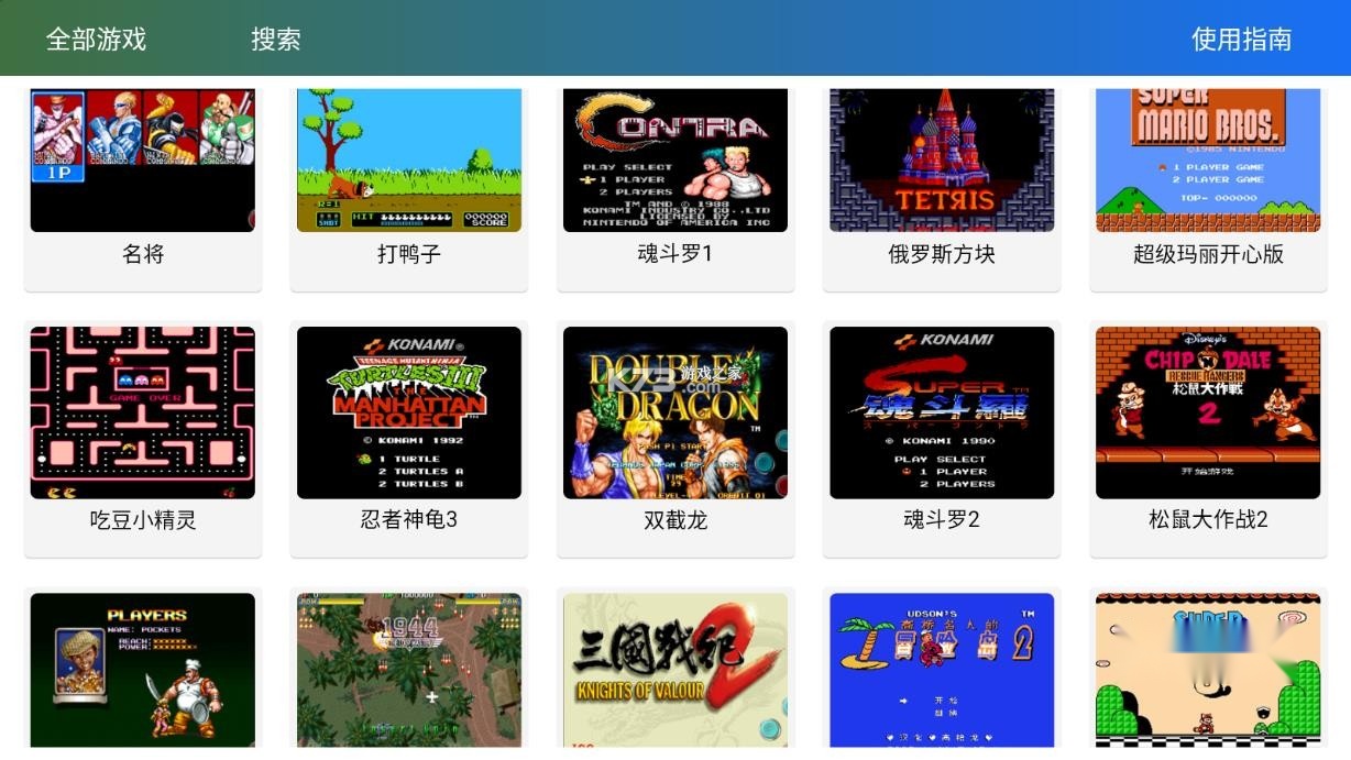 茱元tv手机最新版图4