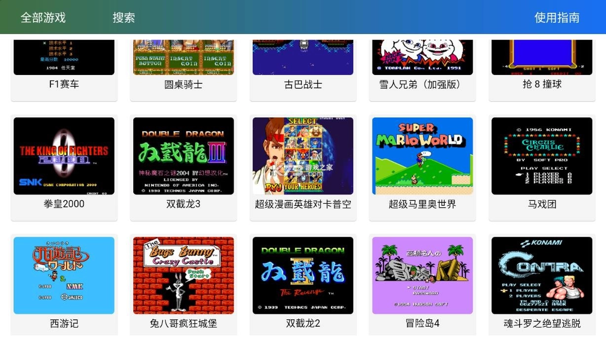 茱元tv手机最新版图5