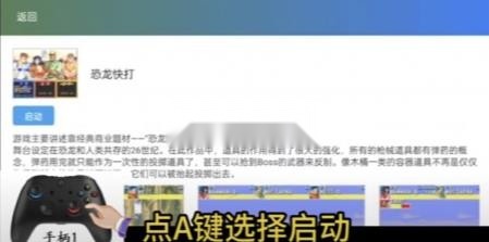 茱元tv手机最新版图12