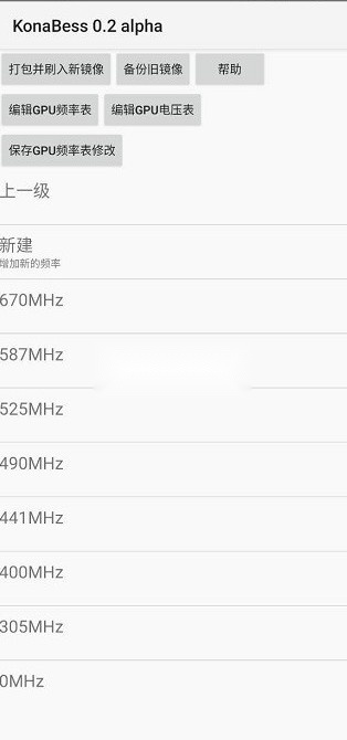 konabessbeta免费版图2