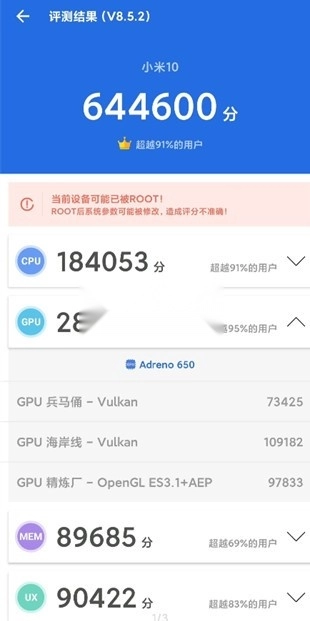 konabessbeta免费版图7