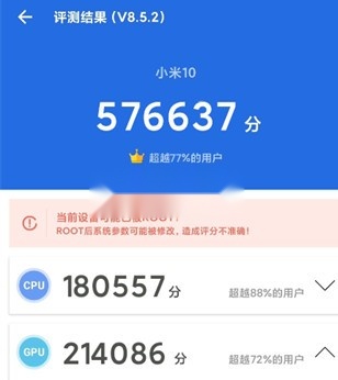 konabessbeta免费版图5
