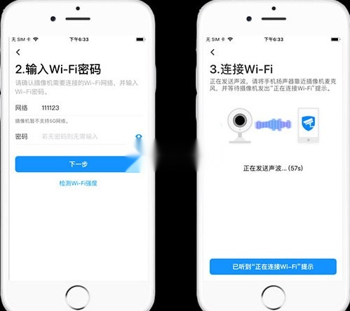tp-link物联监控摄像头官方正版图6