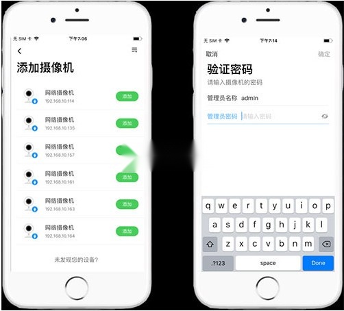 tp-link物联监控摄像头官方正版图9
