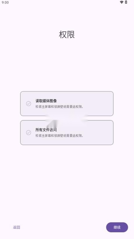 colorblendr免费原版图2