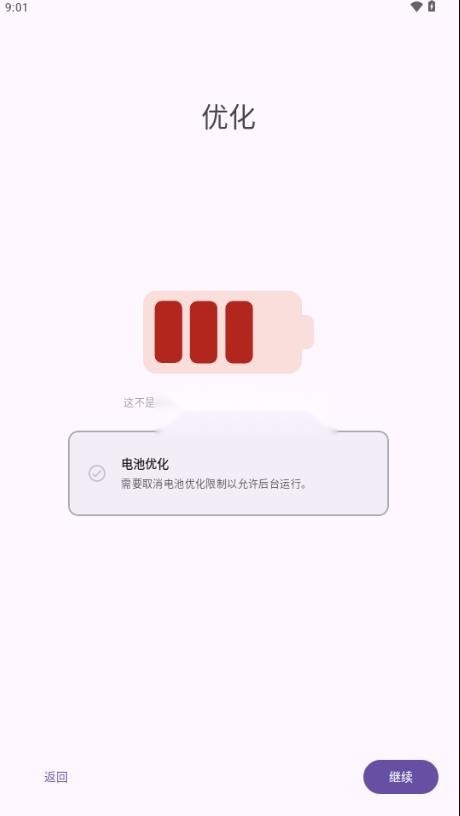 colorblendr免费原版图3