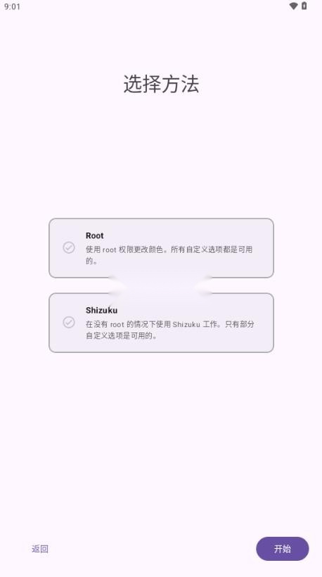 colorblendr免费原版图4
