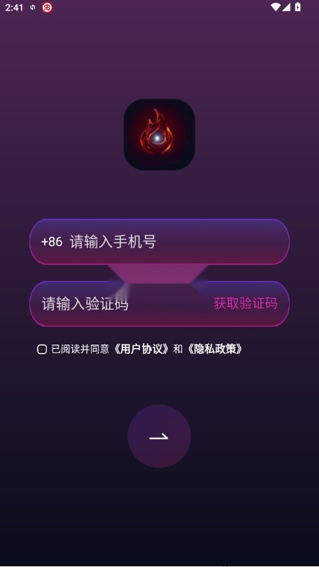 火灵ai安卓官方版图1