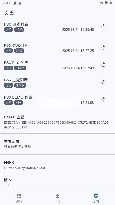 FNPS黑商店[可psp|psv|ps3]安卓免费版图2