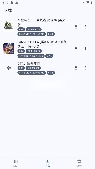 FNPS黑商店[可psp|psv|ps3]安卓免费版图4