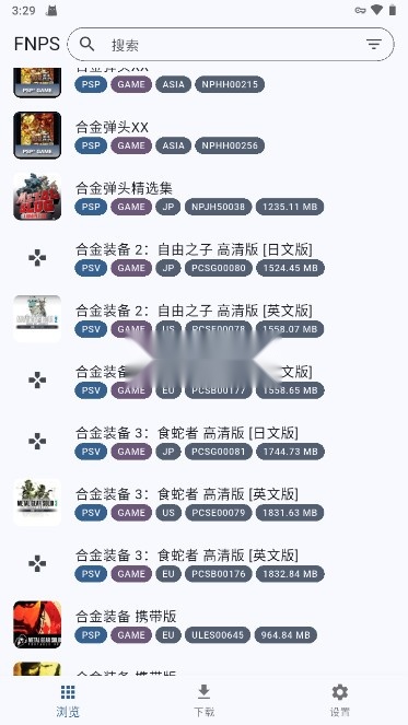 FNPS黑商店[可psp|psv|ps3]安卓免费版图6